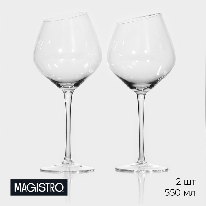 Набор бокалов Magistro 550 мл, стекло, 2 шт
