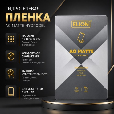 Пленка ELION для Samsung Galaxy A30 прозрачный