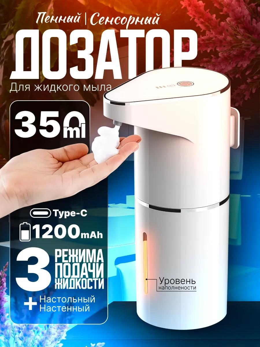 Дозатор для жидкого мыла wb540W1712