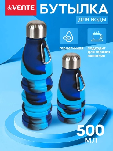 Бутылка deVENTE 347441132 500 мл красный