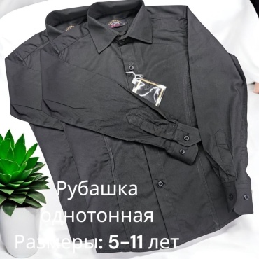 Школьная рубашка черный