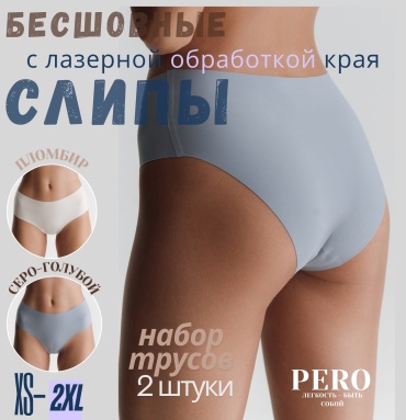 Слипы Pero белый, серо-голубой