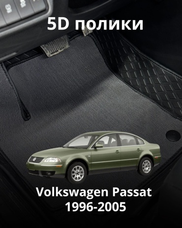 30360523_891492283 Volkswagen Passat 1996-2005 серый, черный