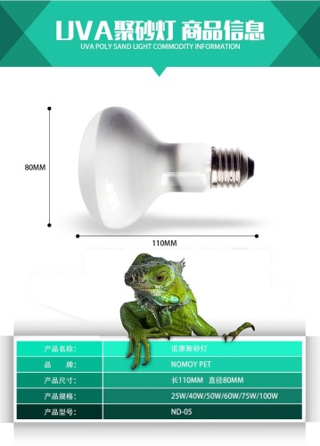 Nomoy Pet лампа JXNM