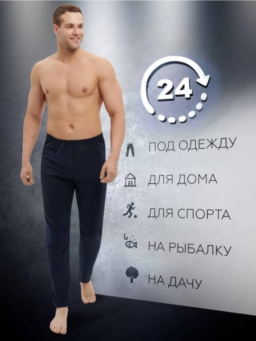 Брюки черный