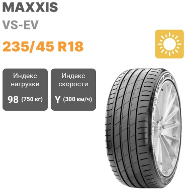 MAXXIS VS-EV 235/45 R18 98 Y