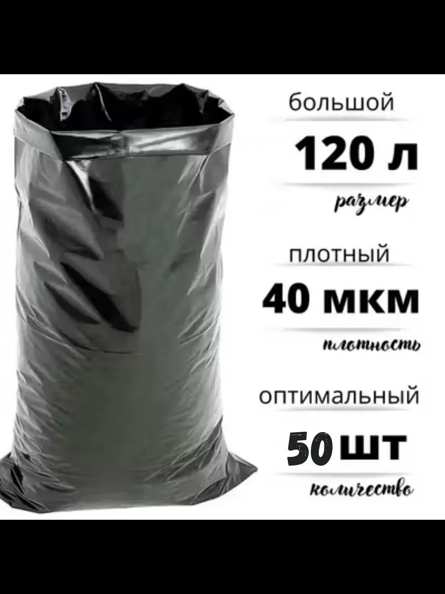 B1883 120 л