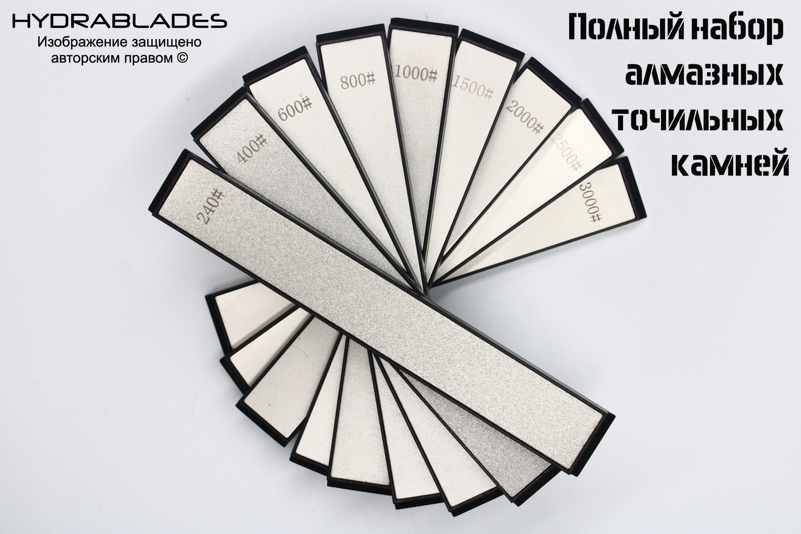HYDRABLADES набор для заточки Комплект точильных камней, синтетический алмаз