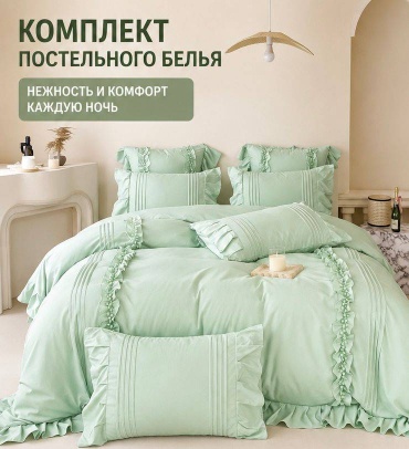 Комплект 2-спальный вареный хлопок, 2 наволочки: 48x74 см