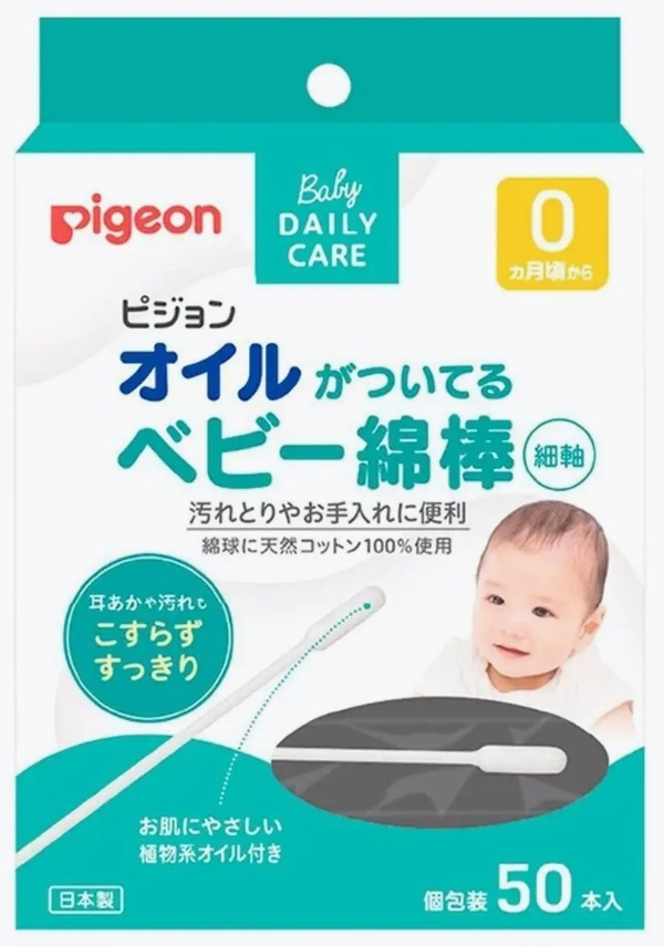 Pigeon ватные палочки С масляной пропиткой 50 шт