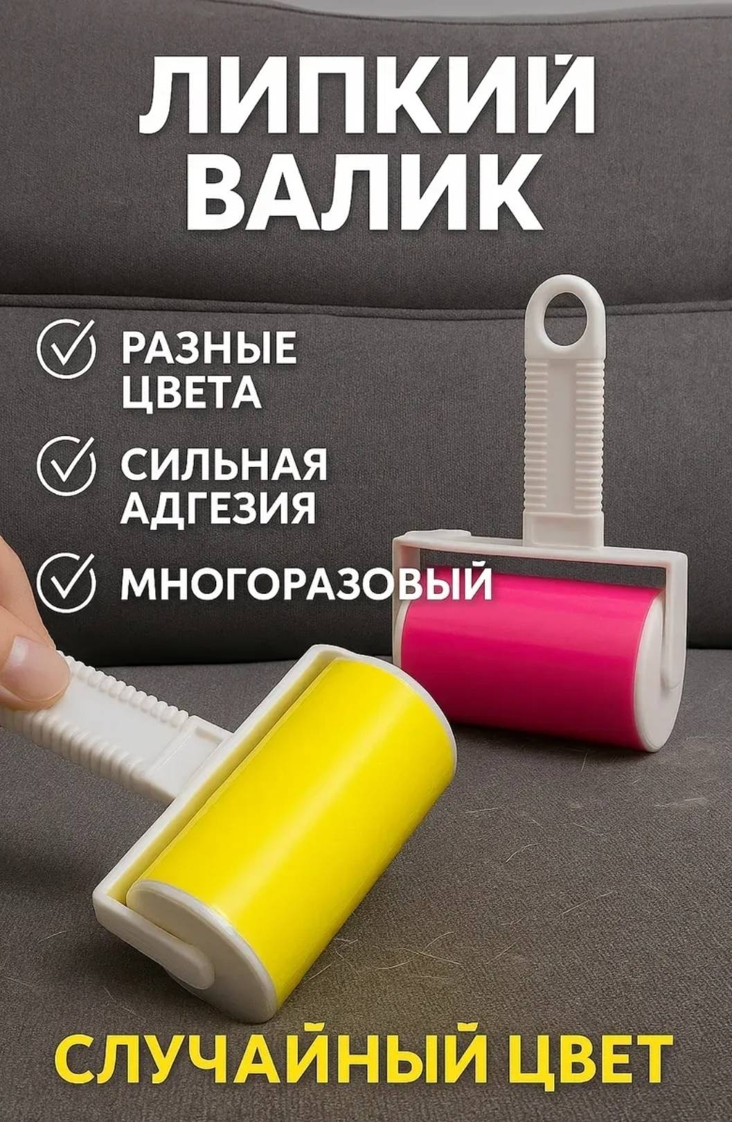 Ролик 30183249_364490252 белый