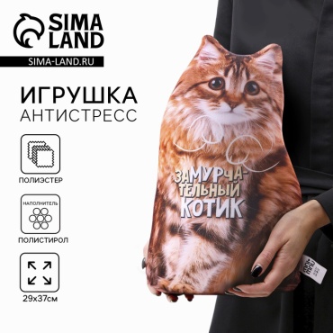 Фингерборд mni mnu 7321127 мультиколор