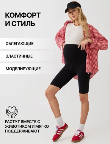 Велосипедки LADY CLAIRE черный