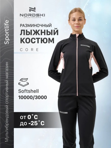 Спортивный костюм черный