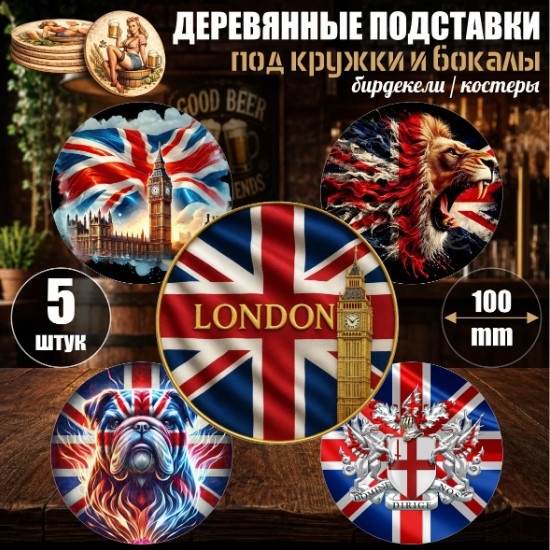Подставка дерево