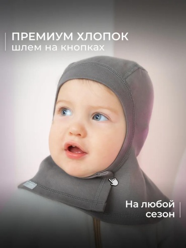 Комплект Журавлик размер 38, коричневый