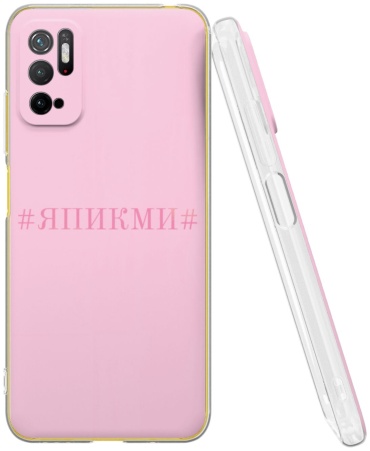 Чехол Mcover для POCO Poco M3 Pro рисунок