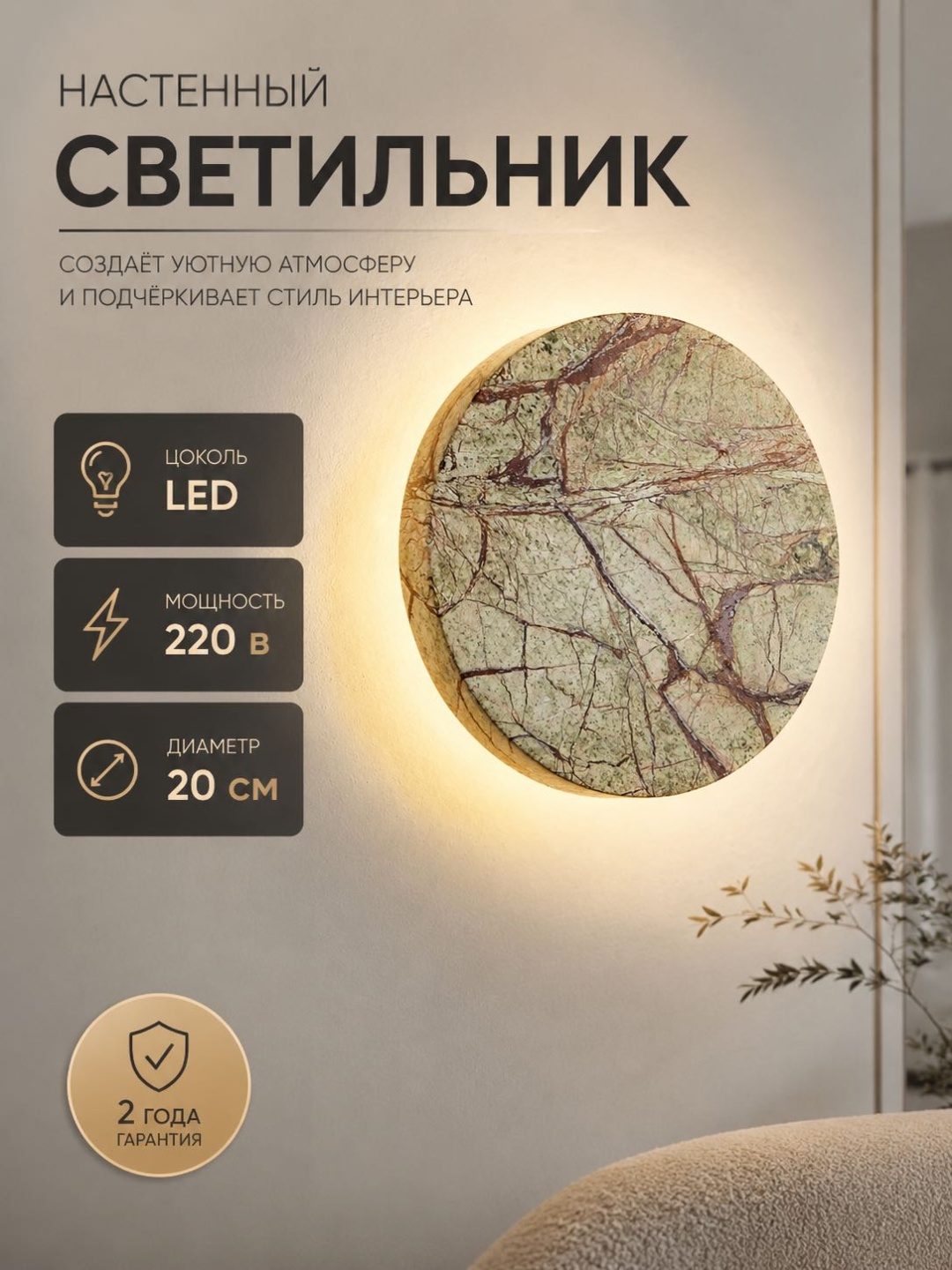Бра настенный EVONEX LED, зеленый