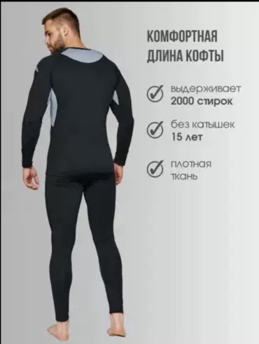 Комплект черный, серый
