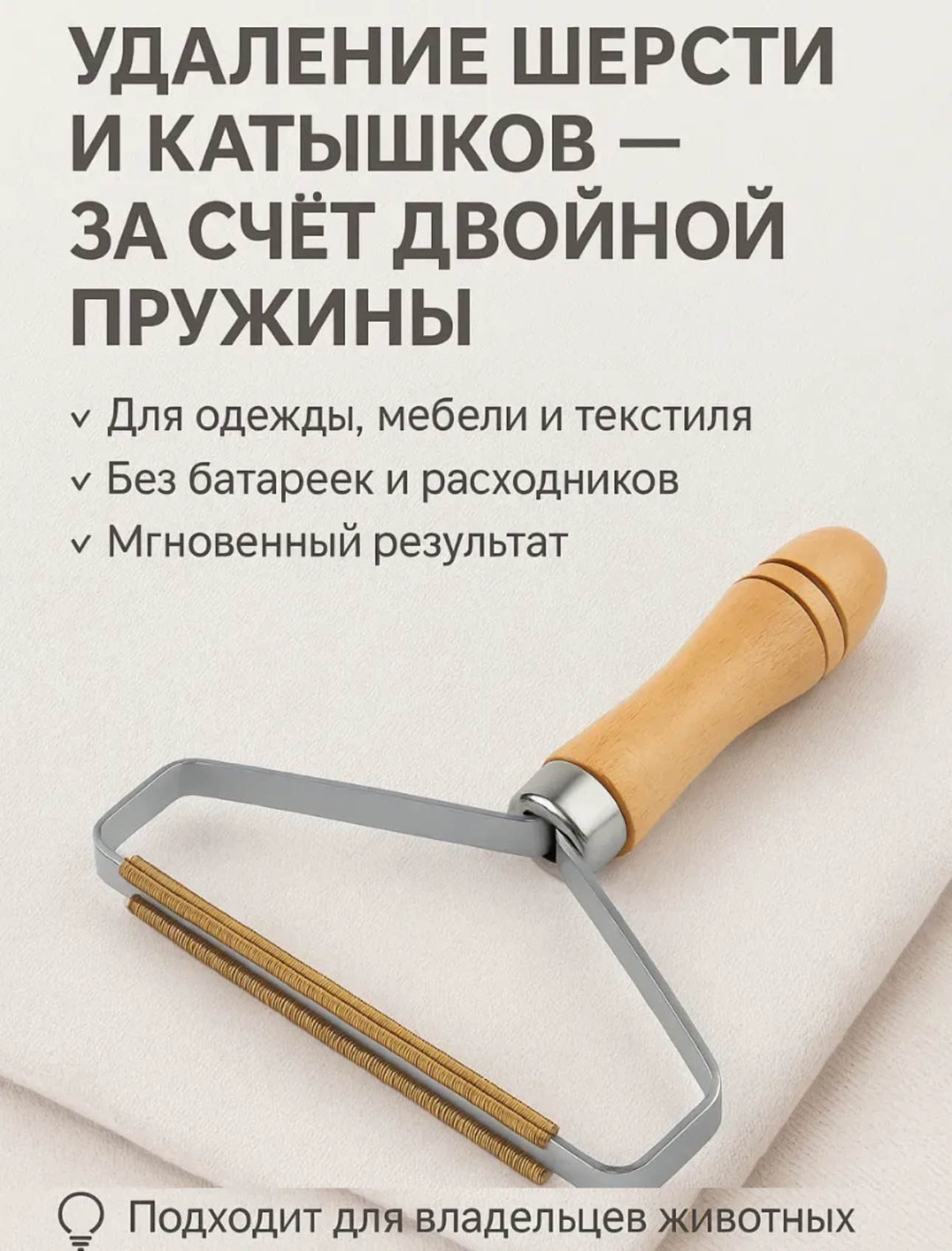 Paullin Home щетка 68537ph желтый