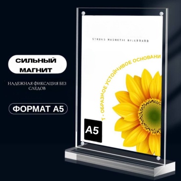 Табличка, ценникодержатель, холдер 255850069