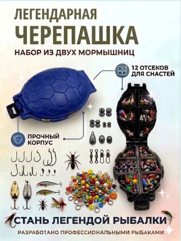 Ящик 927222572 мультиколор