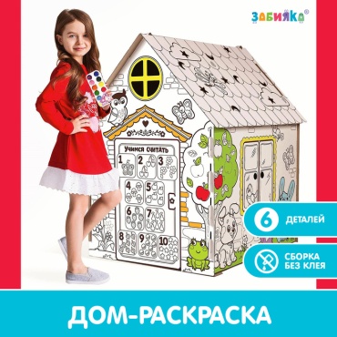 Zabiaka 4062599 классический 6 деталей