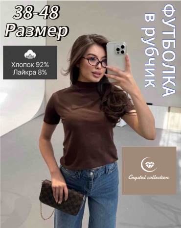 Футболка Crystal collection коричневый