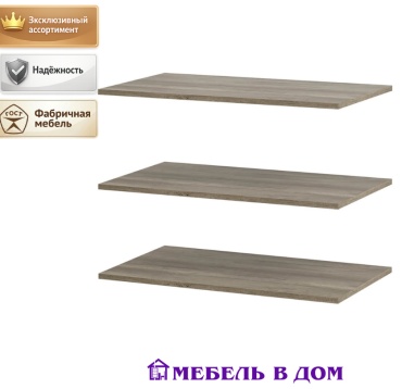Мебель в Дом полка ПЛ - 02, 76.8x43 см, ЛДСП, 3 шт