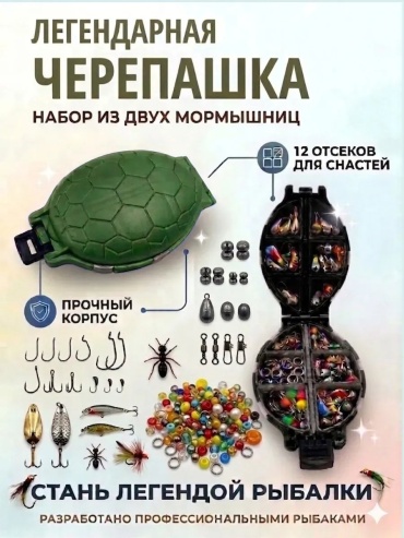 Ящик 927426850 мультиколор