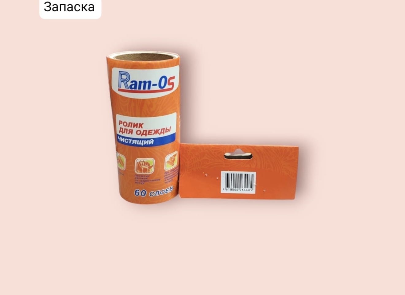 Ram-OS запасной блок для роллера Чистящий белый