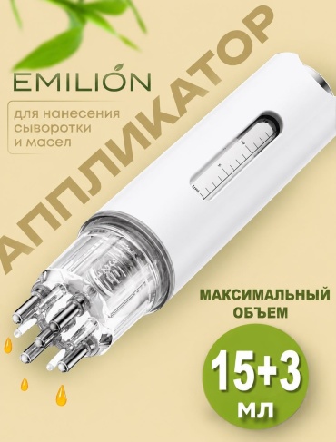 EMILION массажер для стимуляции роста волос