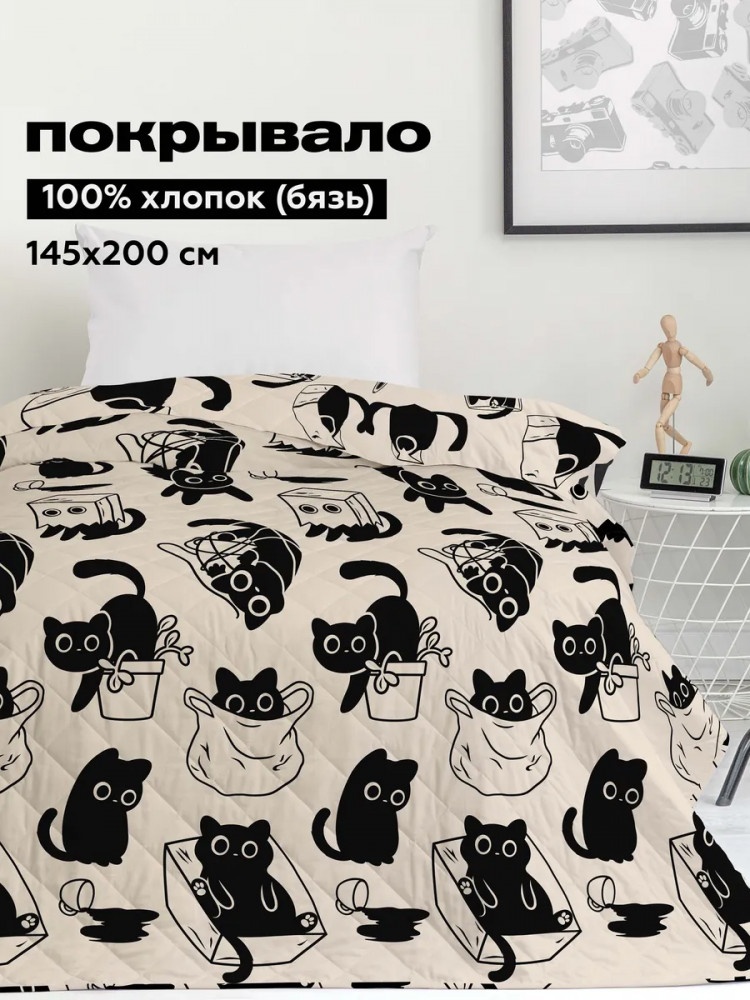 Покрывало Crazy Getup Catbox 145х200 см, хлопок, бежевый