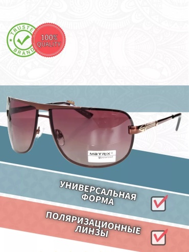 MATRIX солнцезащитные очки прямоугольные однотонные