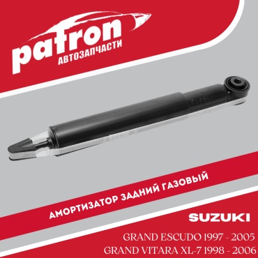 PATRON задний PSA344440 1 шт