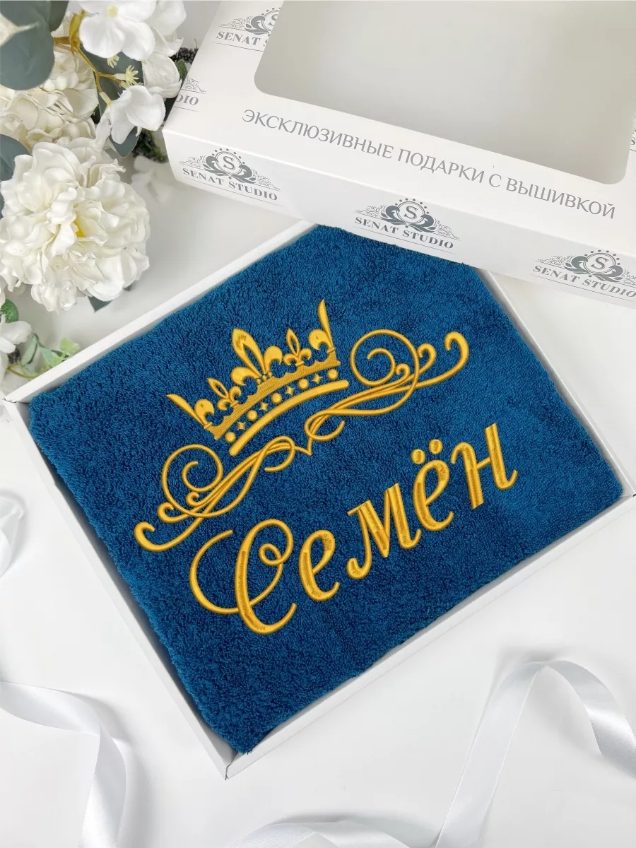 Полотенце Senat Studio 130x70 см, хлопок, 1 шт,