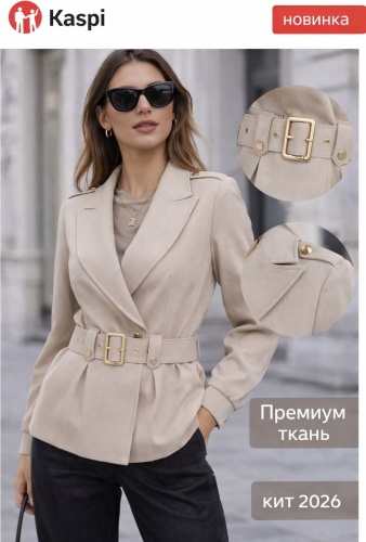 Тренчкот Furello бежевый
