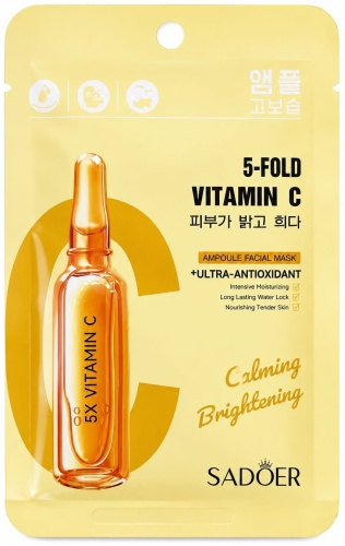 Маска для лица EnJoy тканевая 5-Fold Vitamin C Ampoule 1 шт