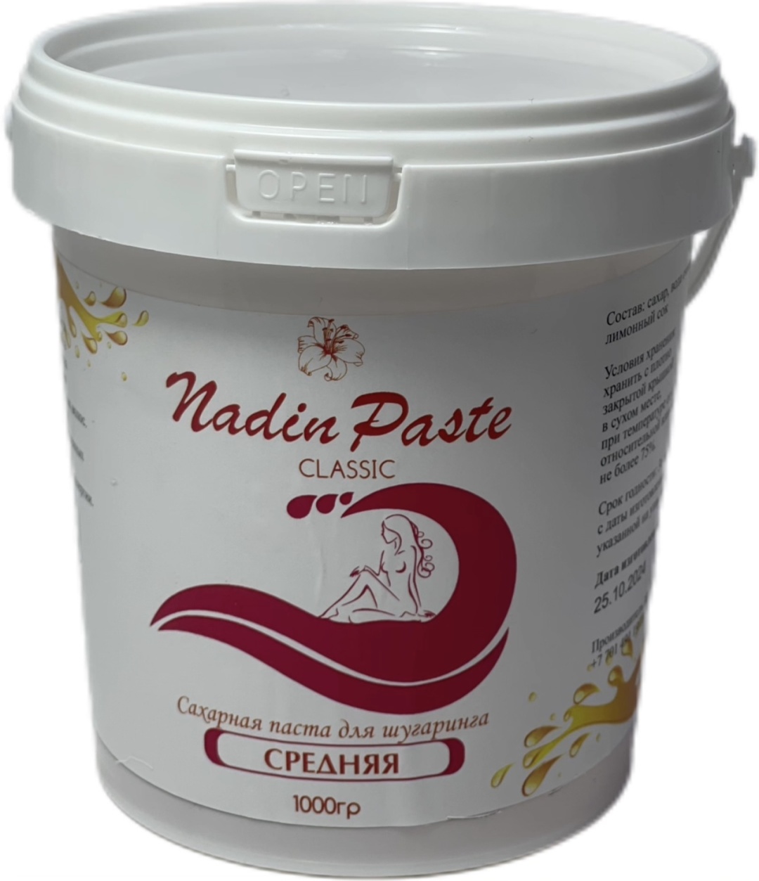 Nadin Paste Средняя паста, средняя 1000 г