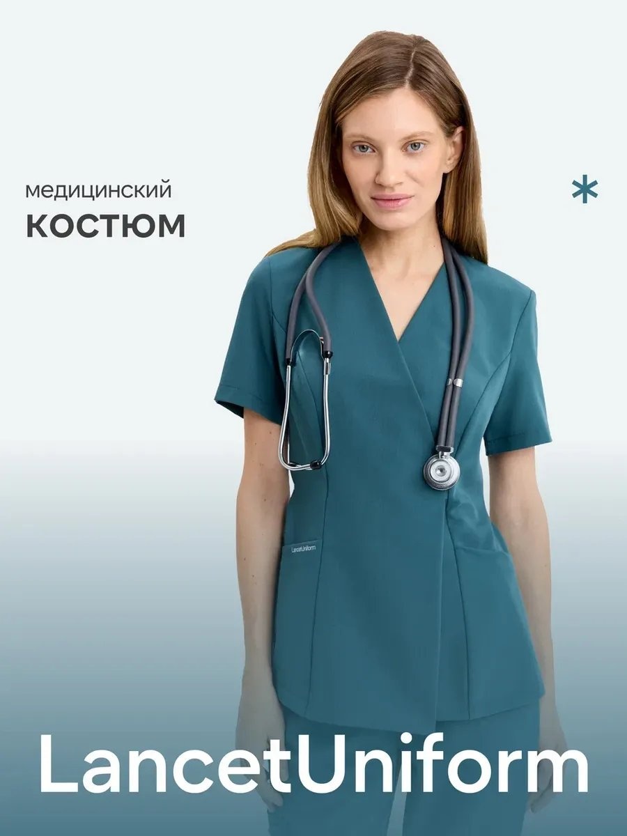 Спецодежда для женщин мультиколор