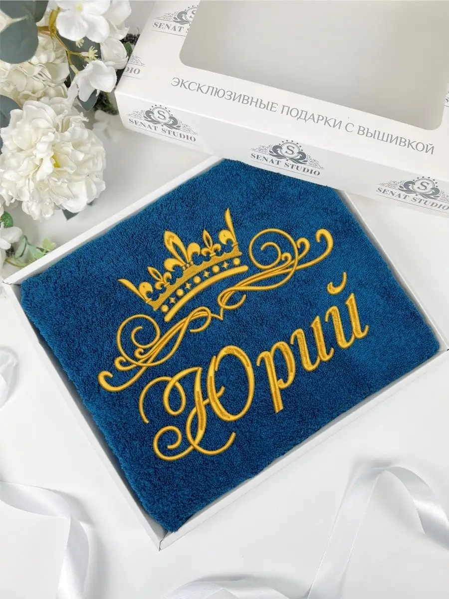 Полотенце Senat Studio 130x70 см, хлопок, 1 шт,