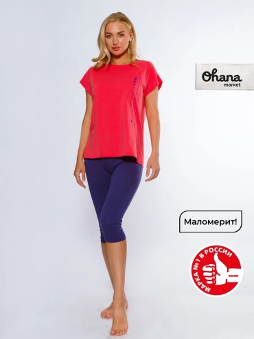 Пижама Ohana market оранжевый