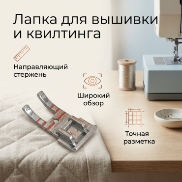 Лапка 4131555-45