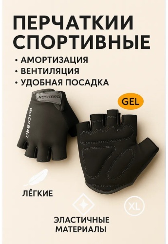 630054568 черный универсальный