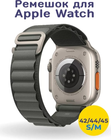 Ремешок GLASS для Apple Watch Series 4, Watch Series 5, Watch Series 6, Watch SE, Watch SE 2nd Gen, Watch SE 3 зеленый