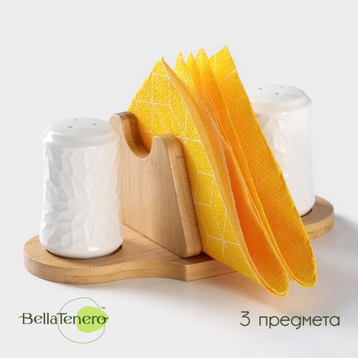 BellaTenero набор для специй солонка 100 мл, перечница 100 мл, салфетница, фарфор, бамбук