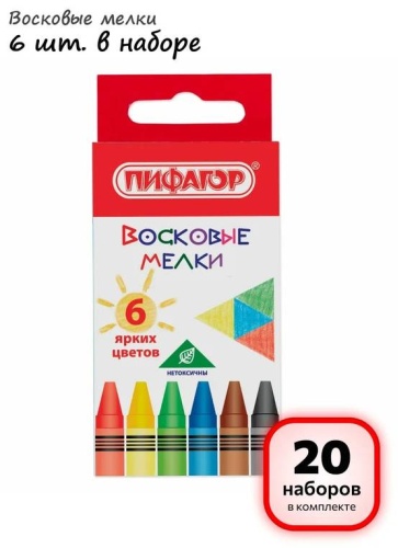 Пифагор воск восковой сечение круглое 6 шт