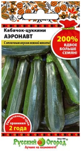 Русский огород кабачок Аэронавт