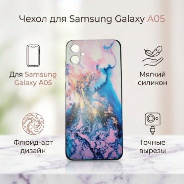 Чехол для Samsung Galaxy A05 розовый