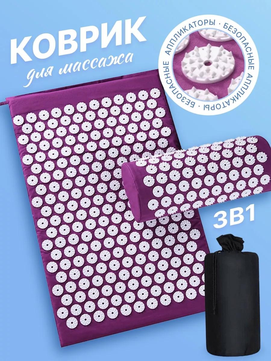 Массажер 214857484 подушка 3D-массаж